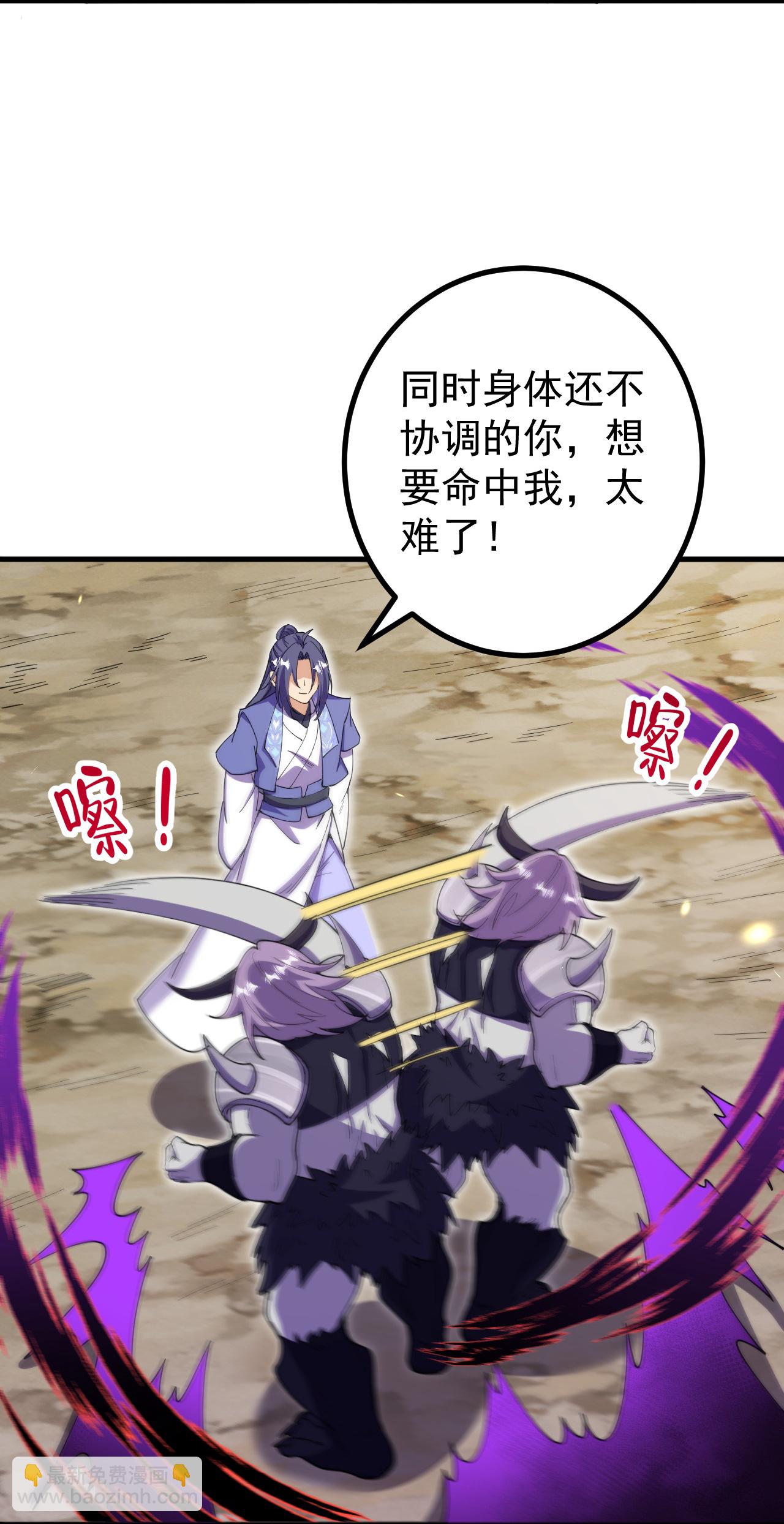 第197话 老二输了？-第201话