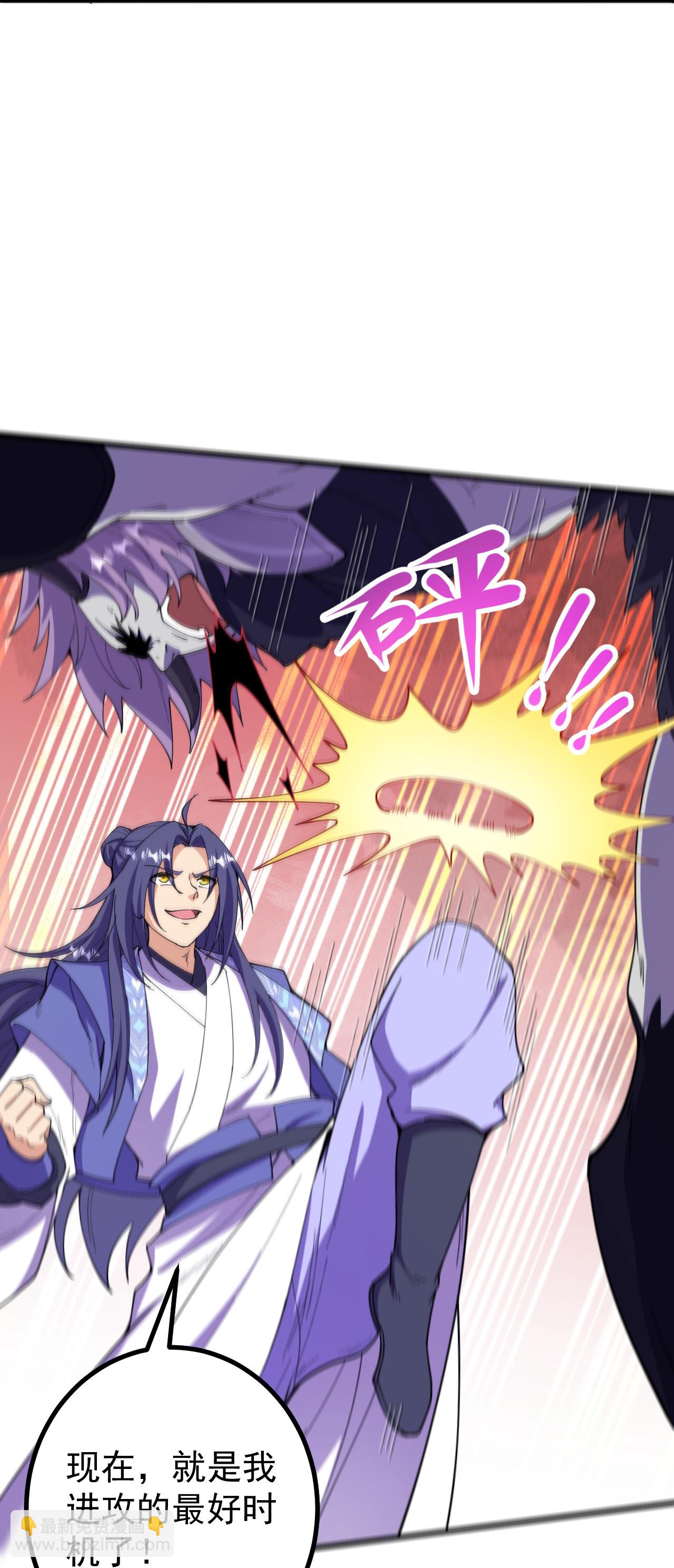 第197话 老二输了？-第201话