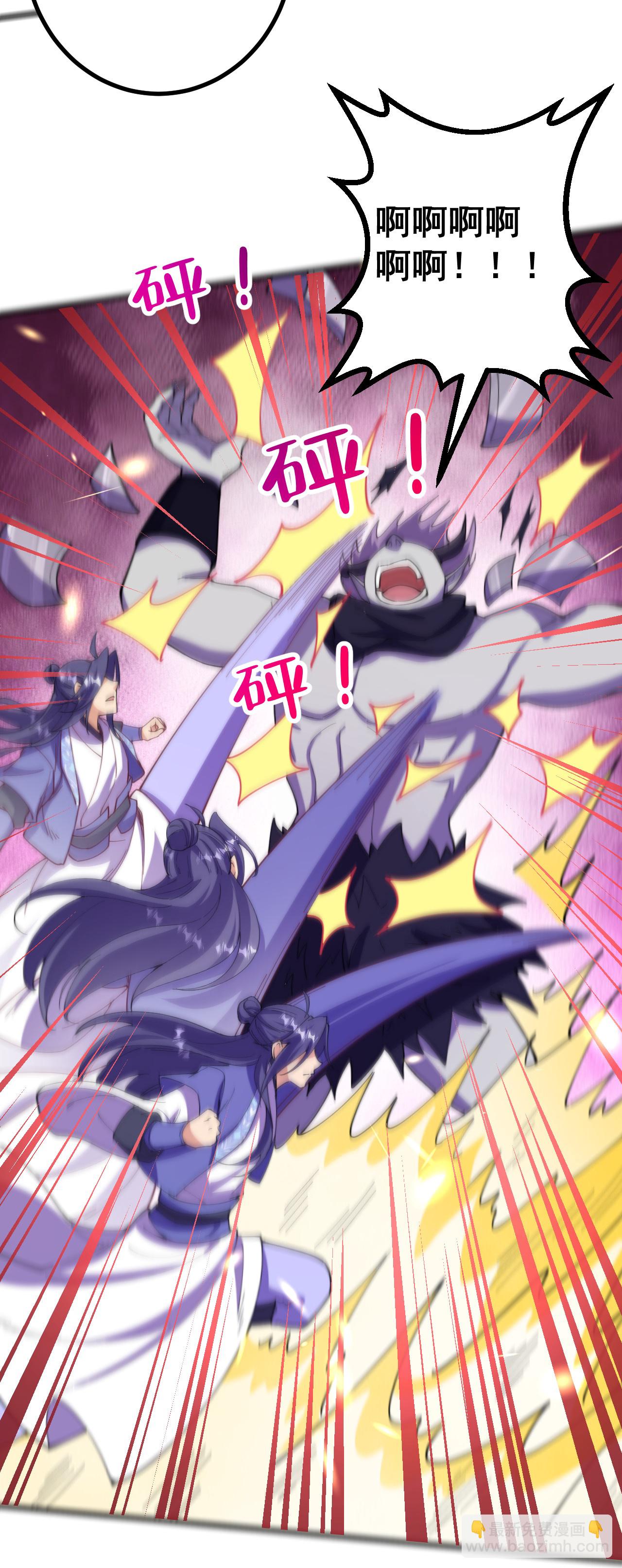 第197话 老二输了？-第201话