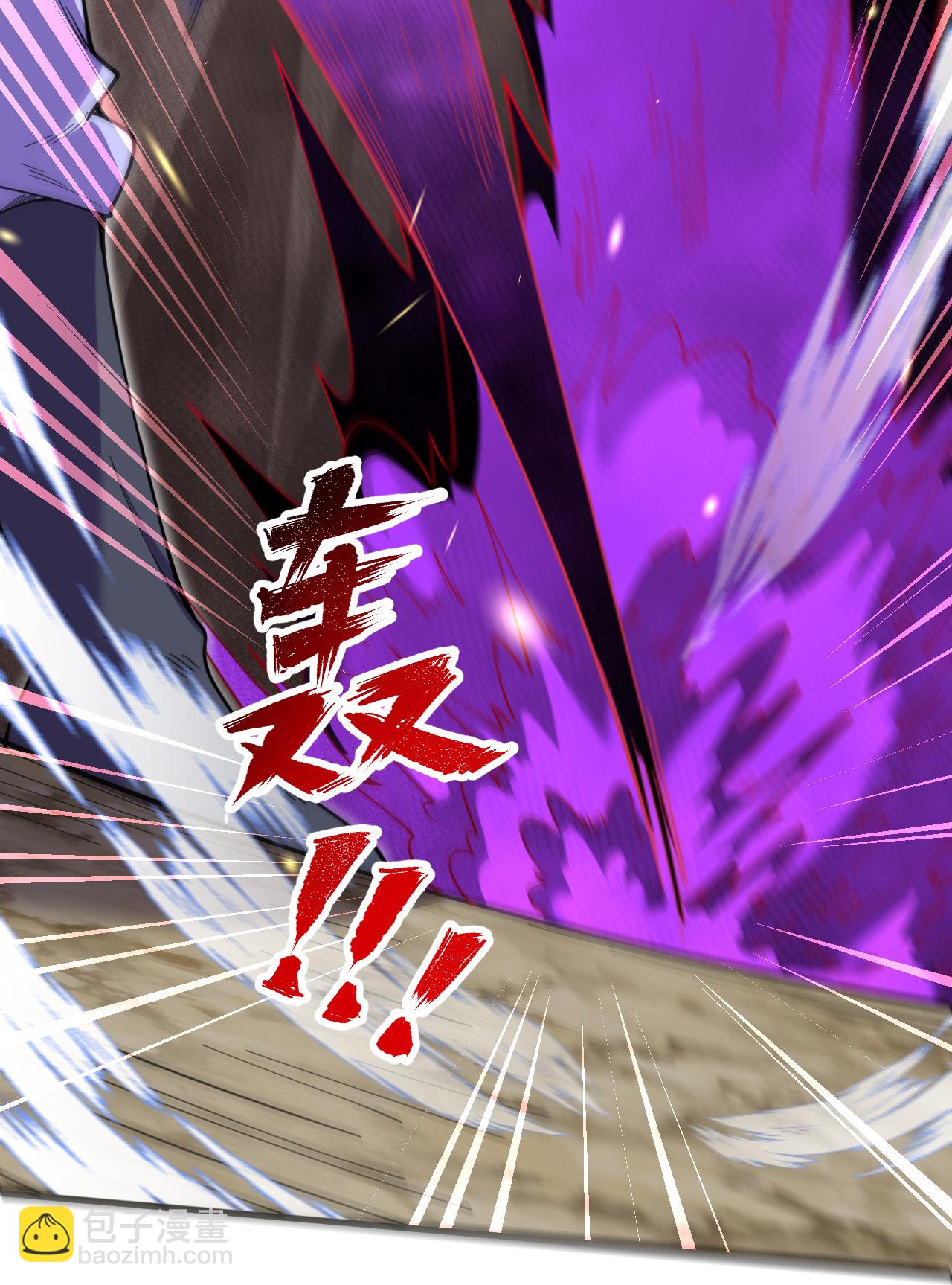 第197话 老二输了？-第201话