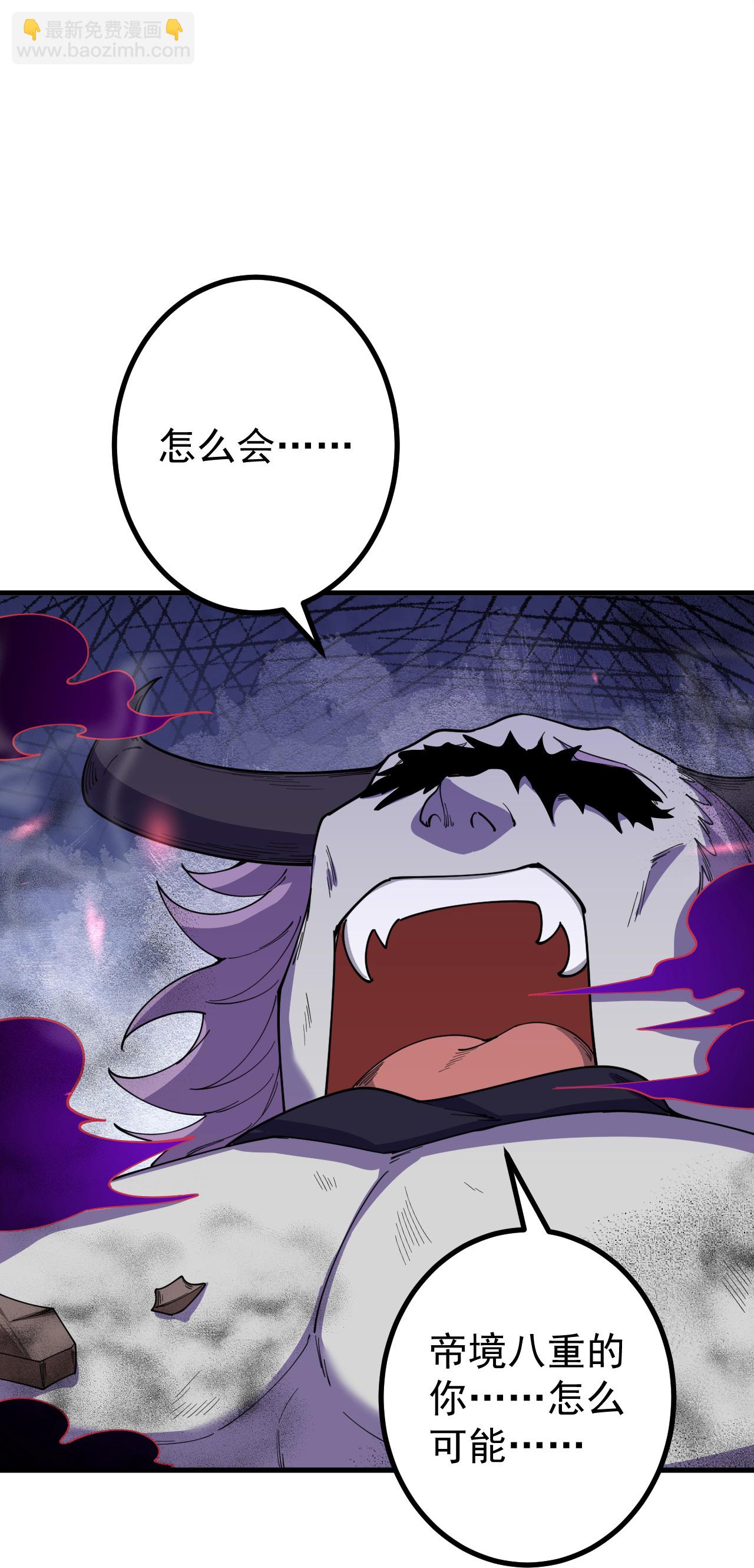 第197话 老二输了？-第201话
