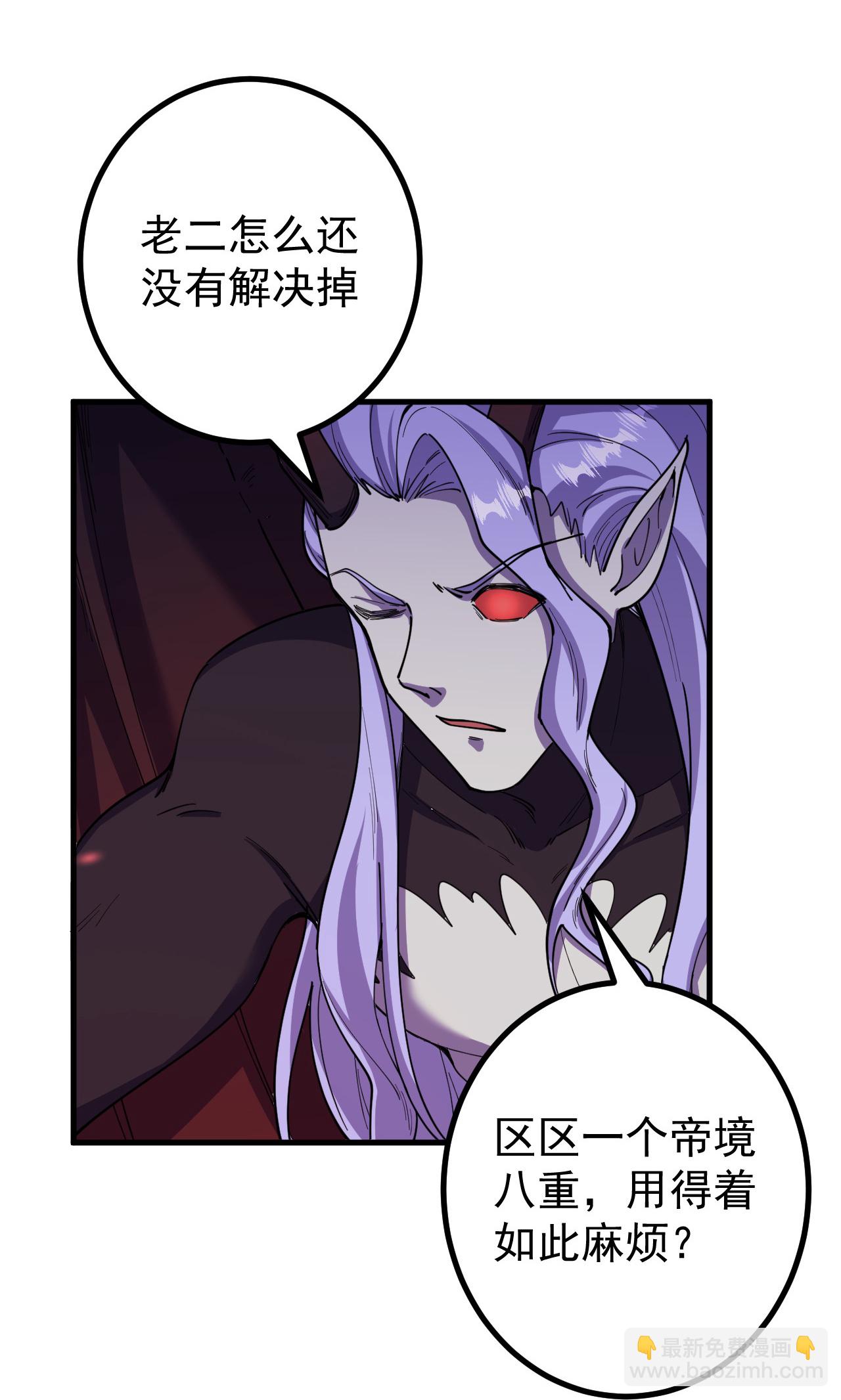 第197话 老二输了？-第201话
