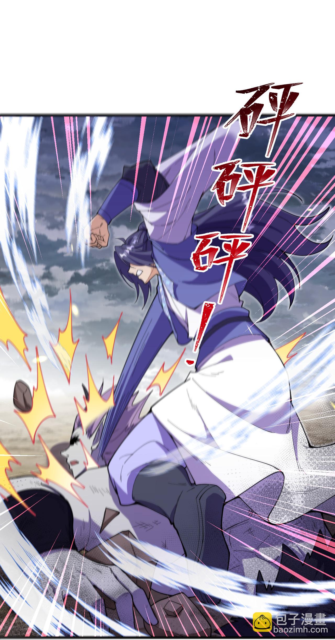 第197话 老二输了？-第201话