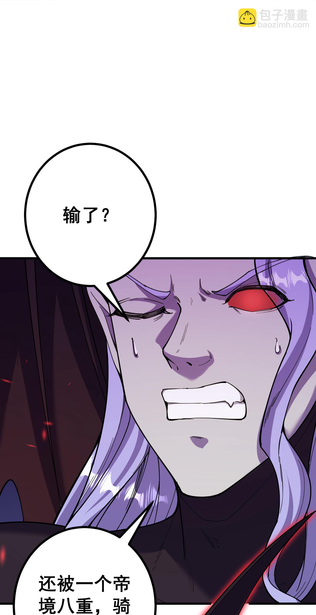 第197话 老二输了？-第201话