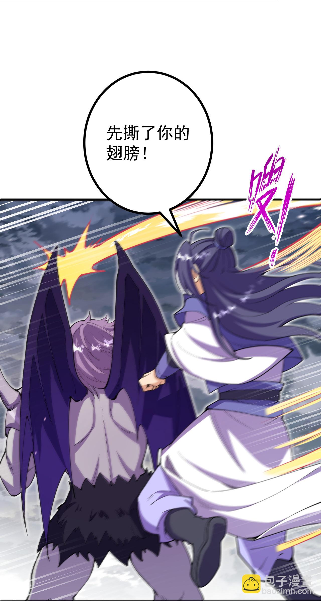第197话 老二输了？-第201话