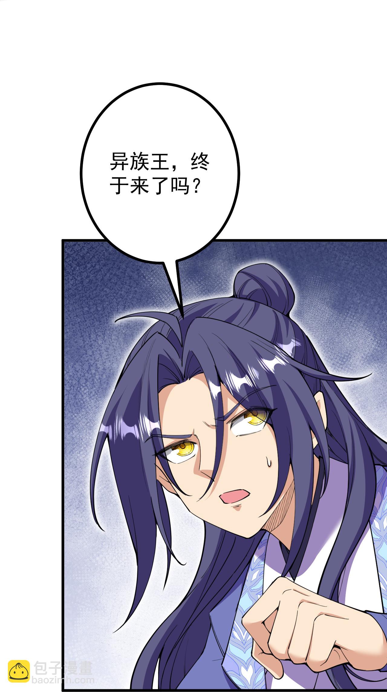 第197话 老二输了？-第201话