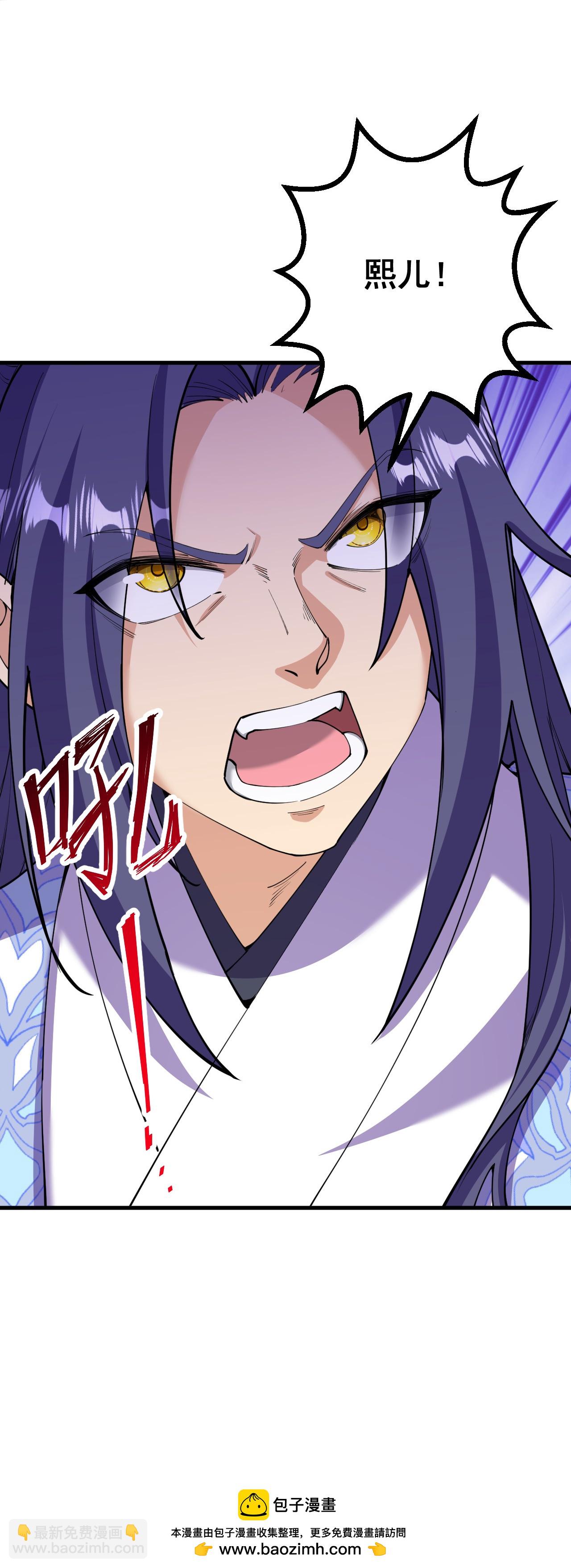 第197话 老二输了？-第201话