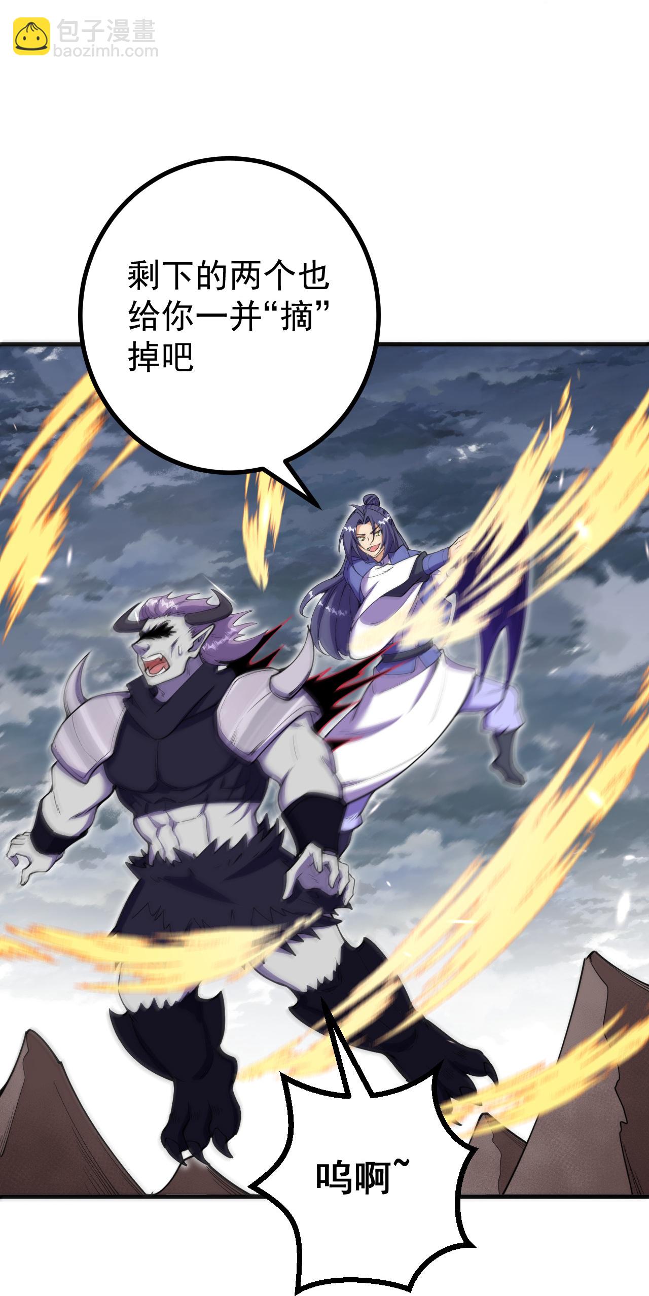 第197话 老二输了？-第201话