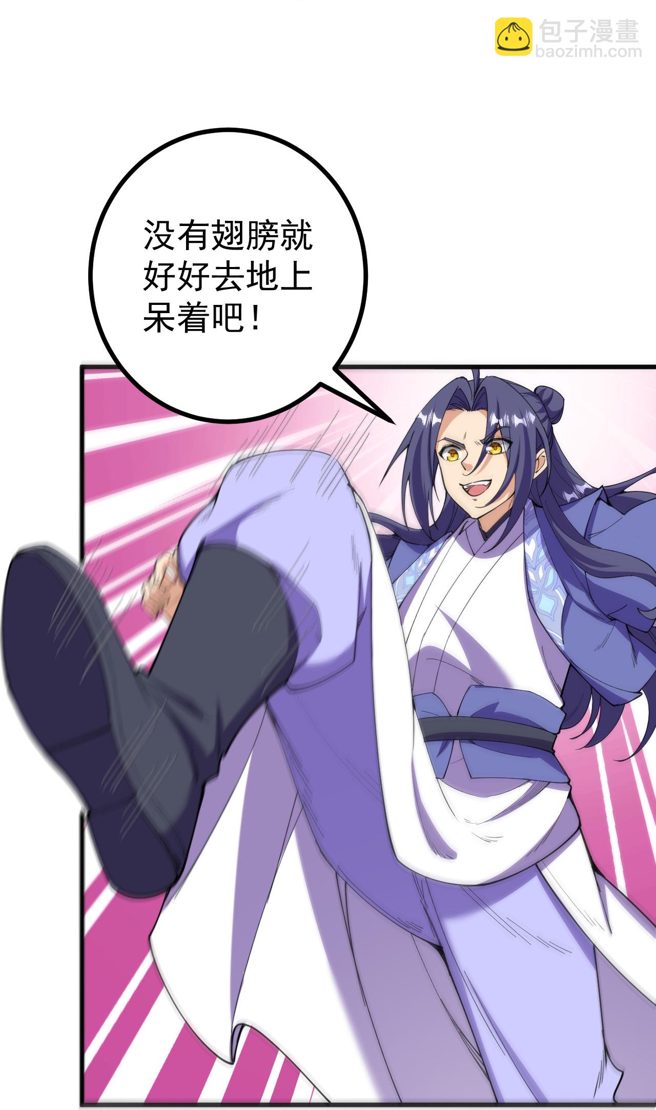 第197话 老二输了？-第201话