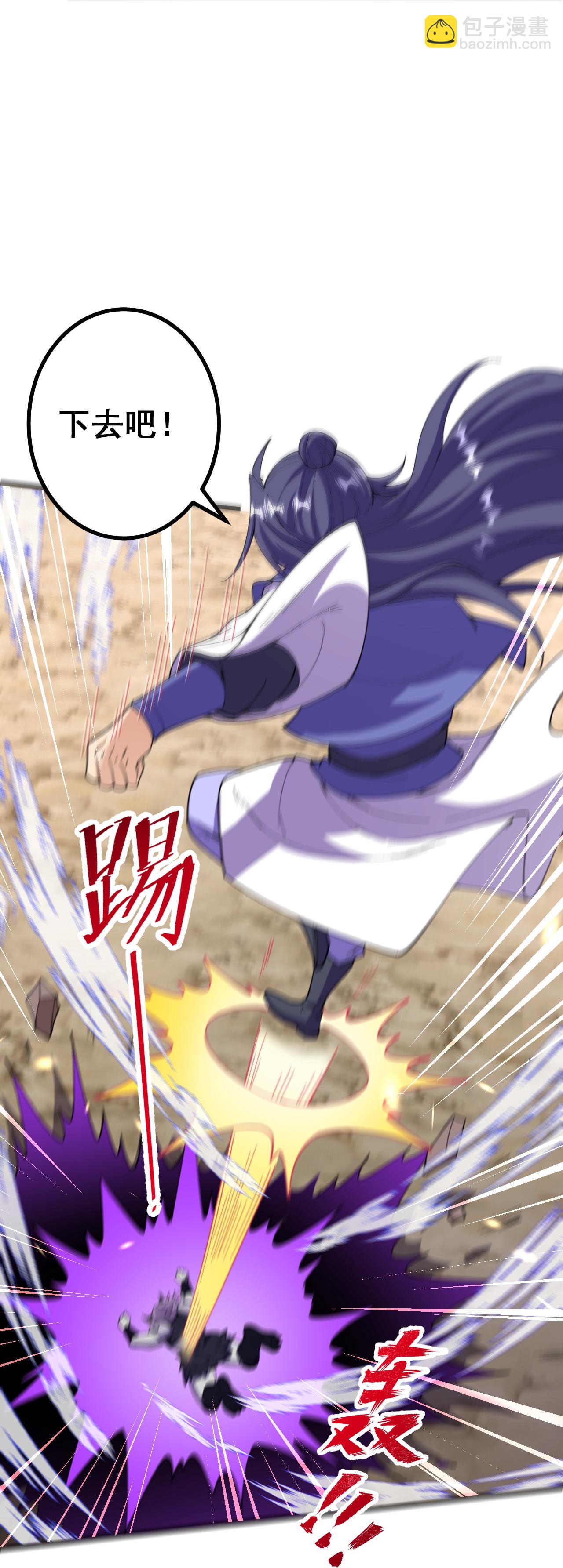 第197话 老二输了？-第201话