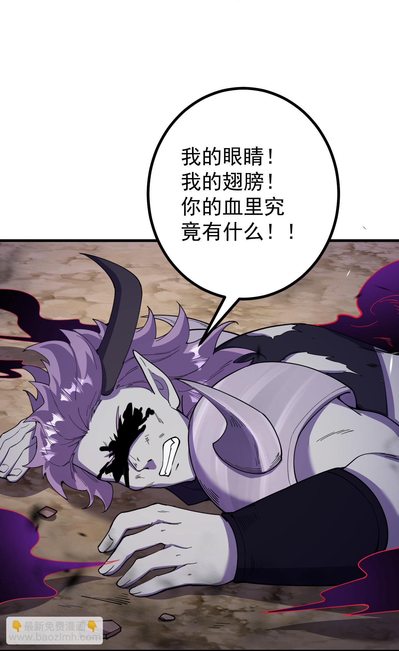 第197话 老二输了？-第201话