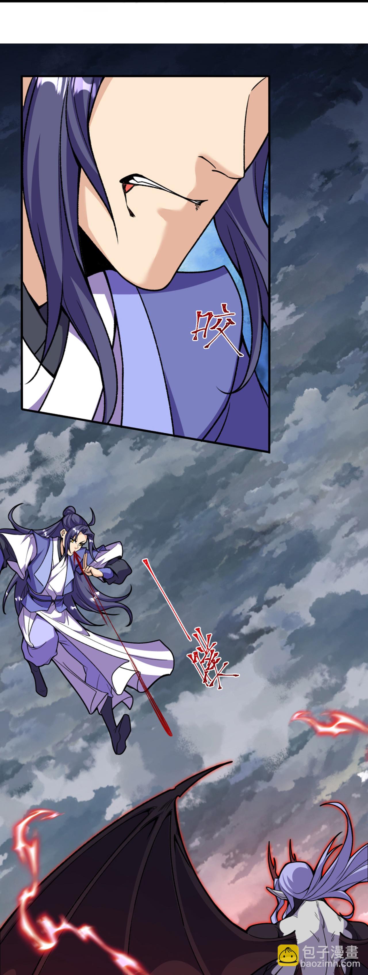 第199话 叶苍玄死了？！-第203话