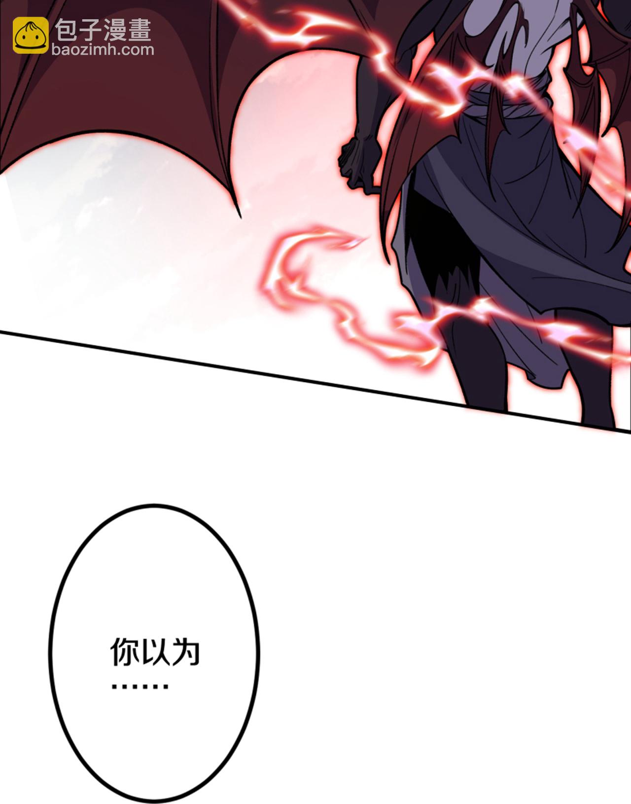 第199话 叶苍玄死了？！-第203话