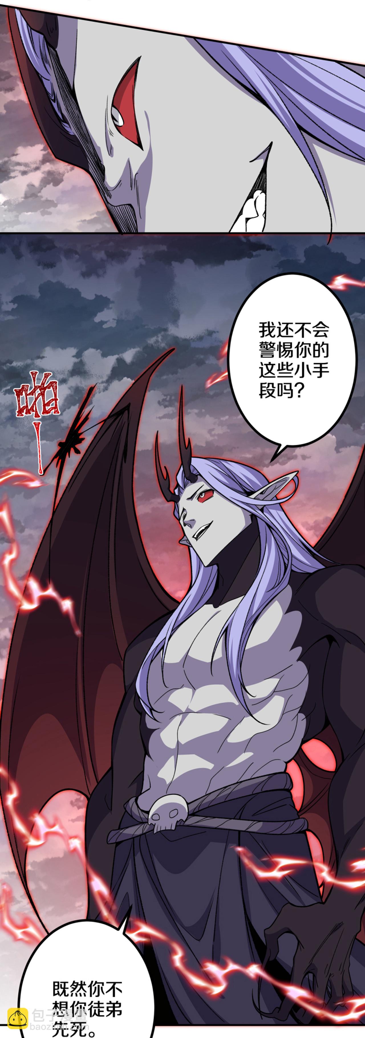 第199话 叶苍玄死了？！-第203话