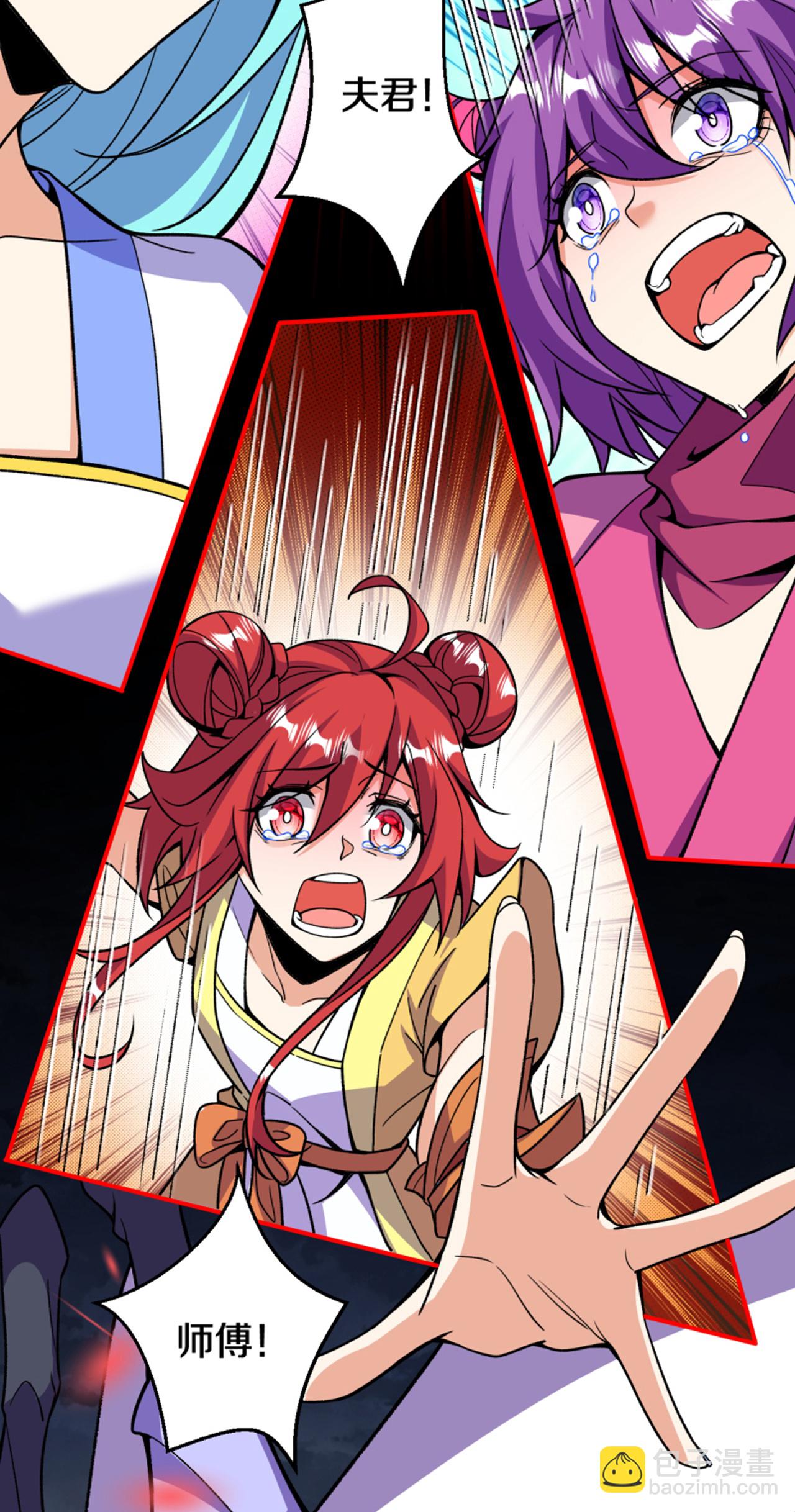 第199话 叶苍玄死了？！-第203话