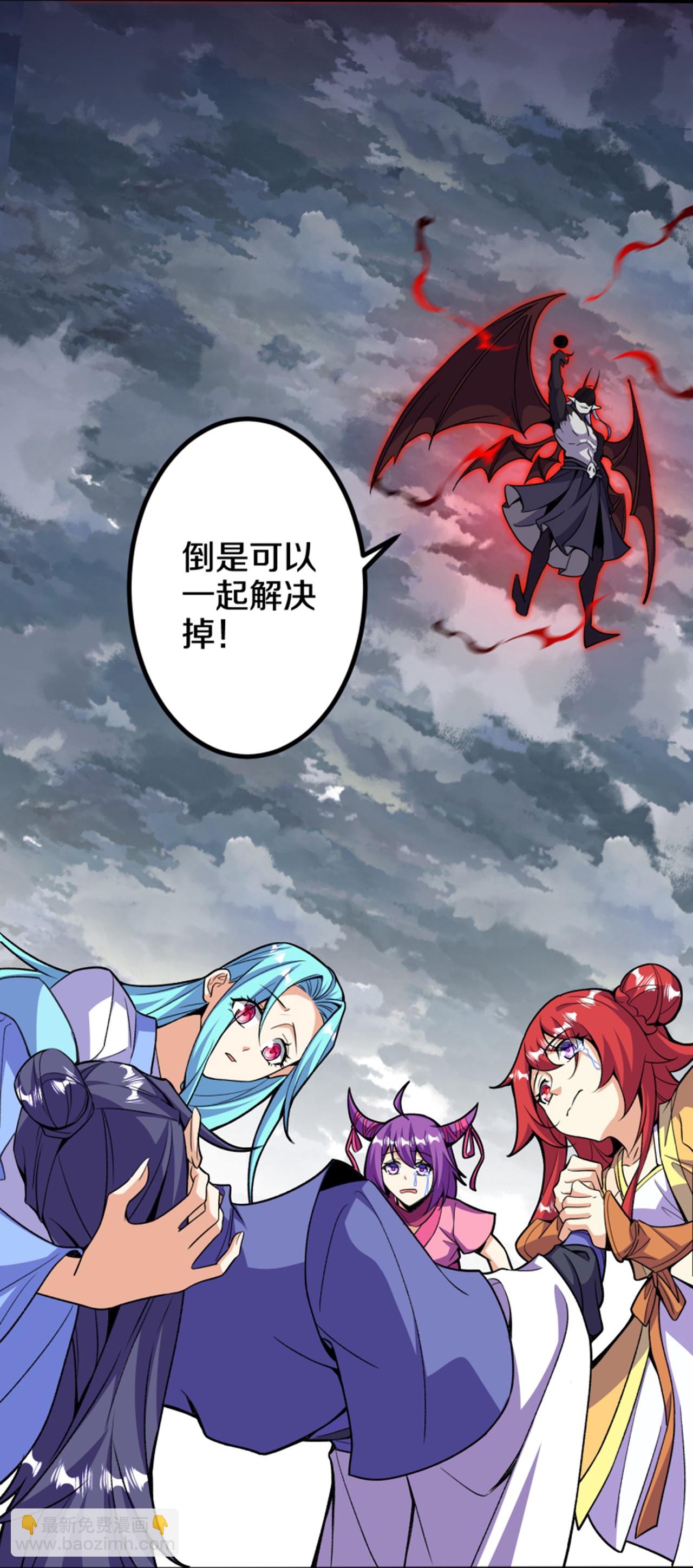 第199话 叶苍玄死了？！-第203话