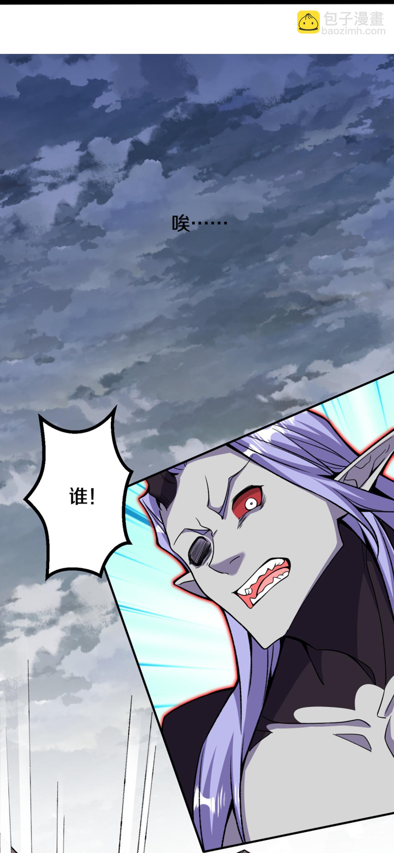 第199话 叶苍玄死了？！-第203话