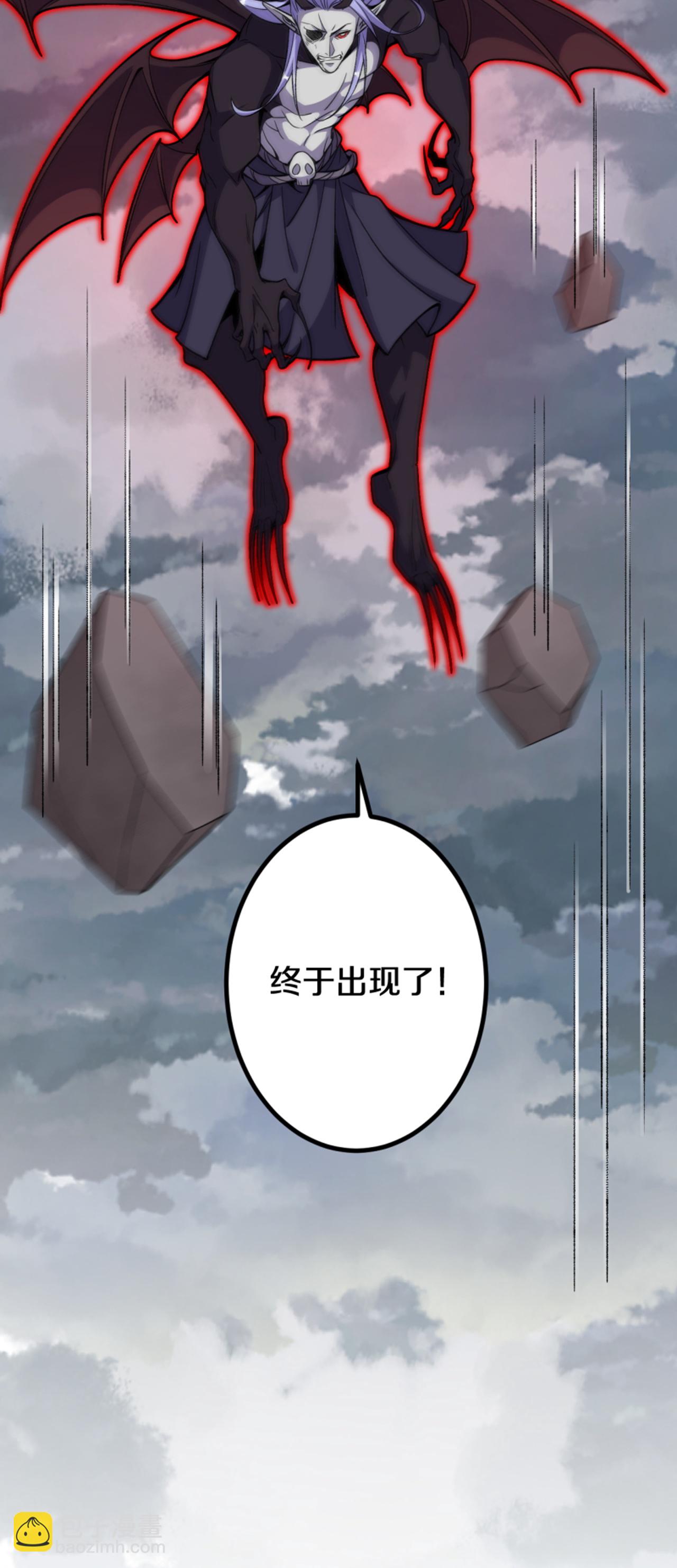 第199话 叶苍玄死了？！-第203话