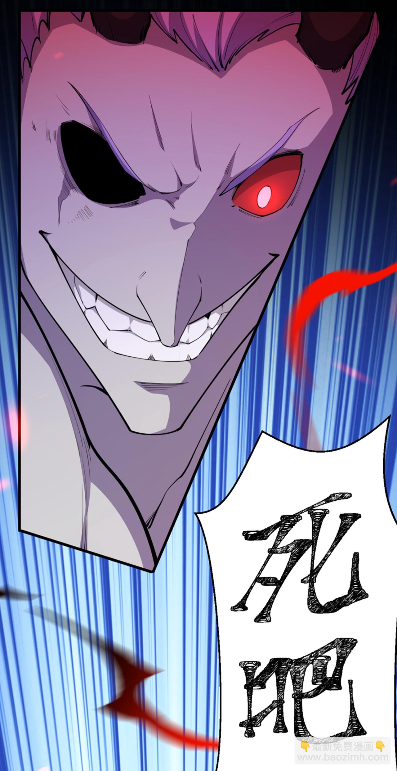 第199话 叶苍玄死了？！-第203话