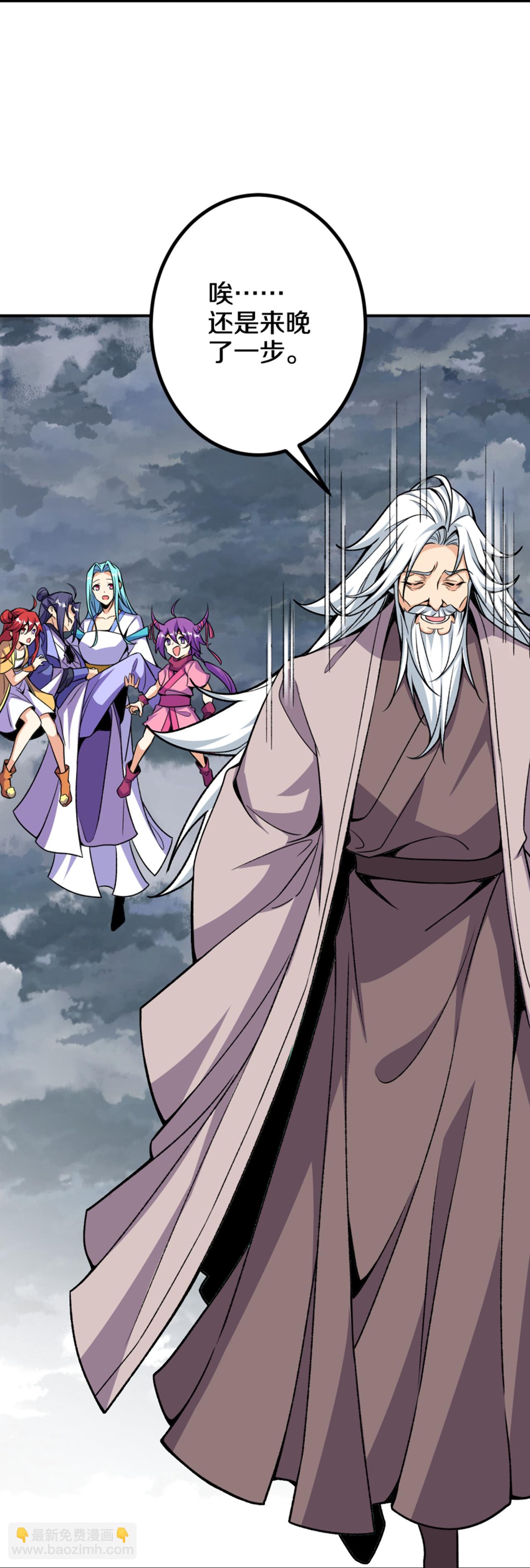 第199话 叶苍玄死了？！-第203话