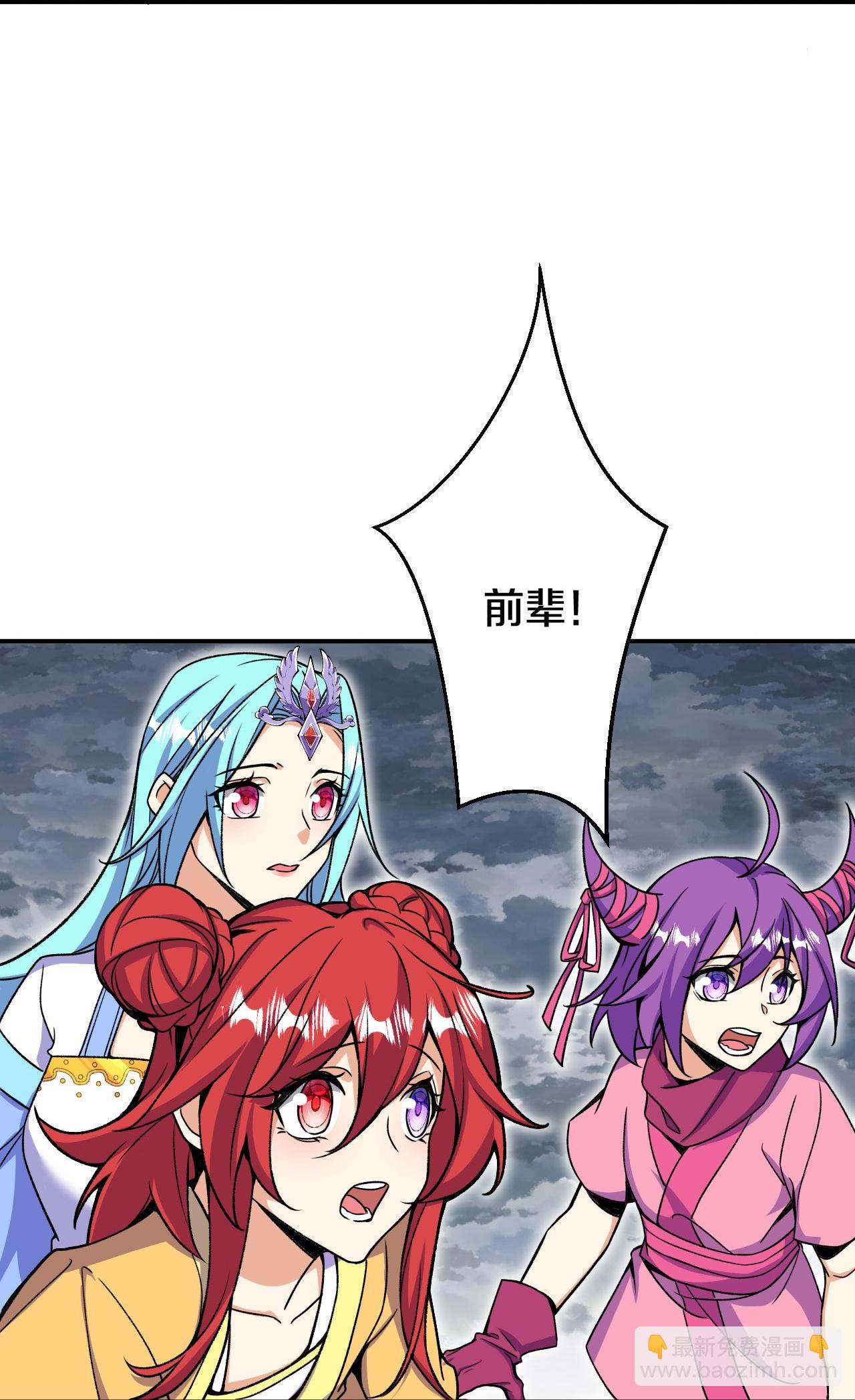 第199话 叶苍玄死了？！-第203话
