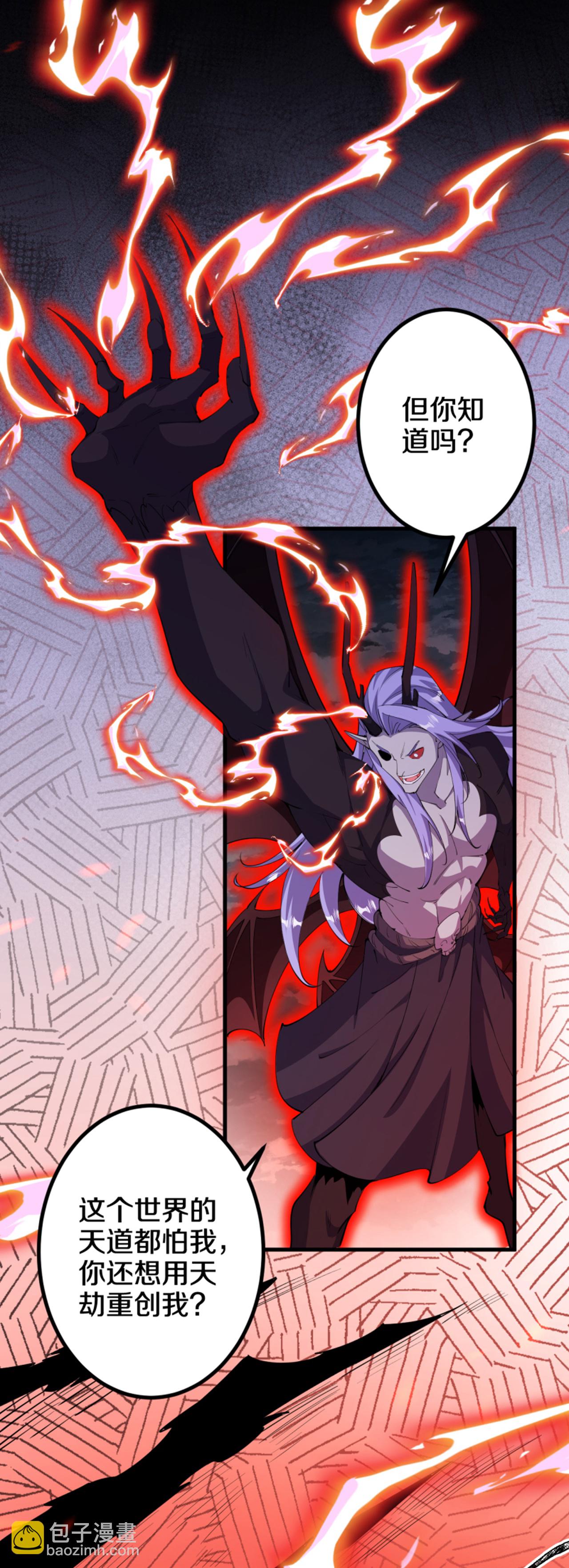 第199话 叶苍玄死了？！-第203话
