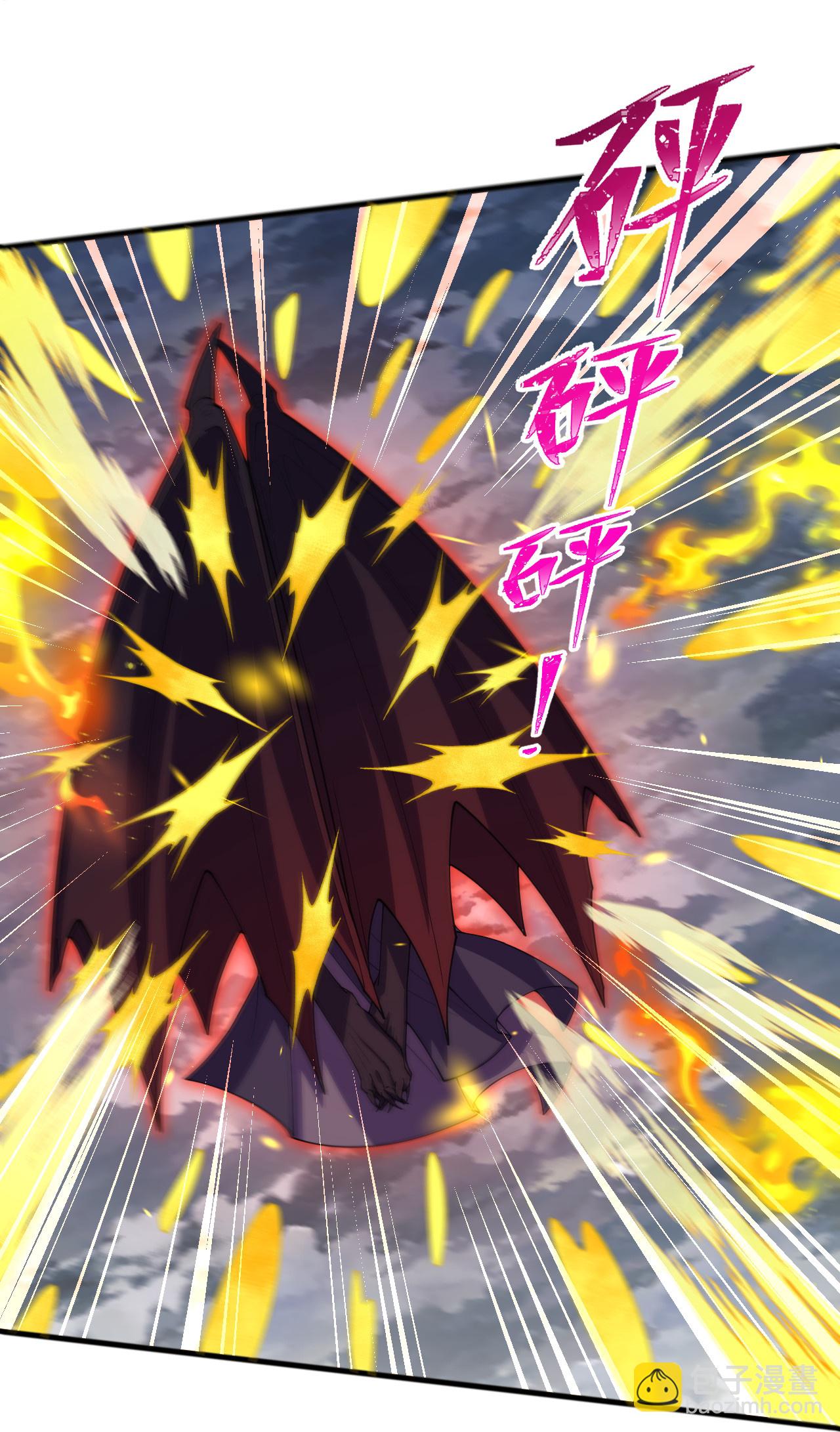 第201话 群仙诛魔阵-第205话