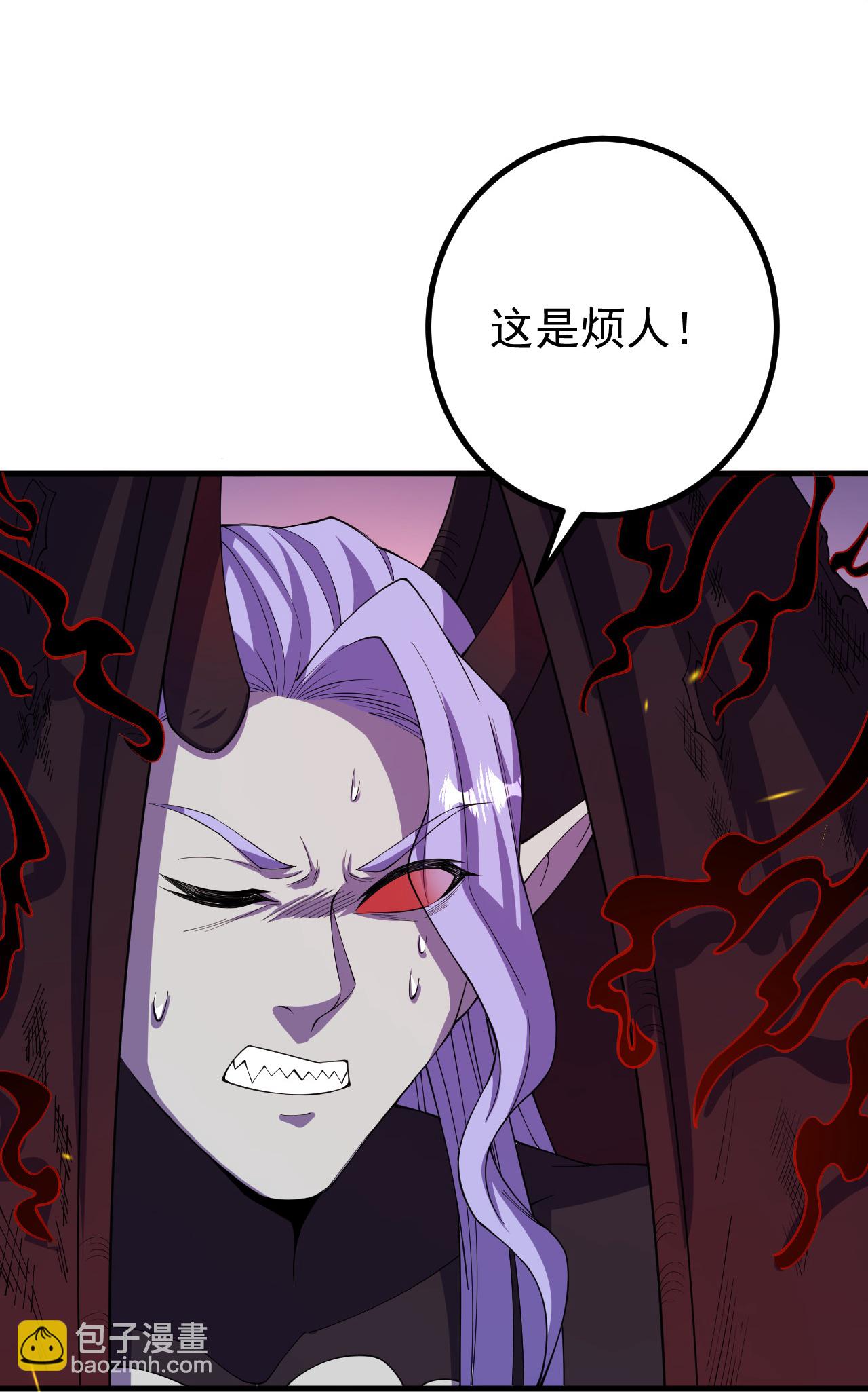 第201话 群仙诛魔阵-第205话