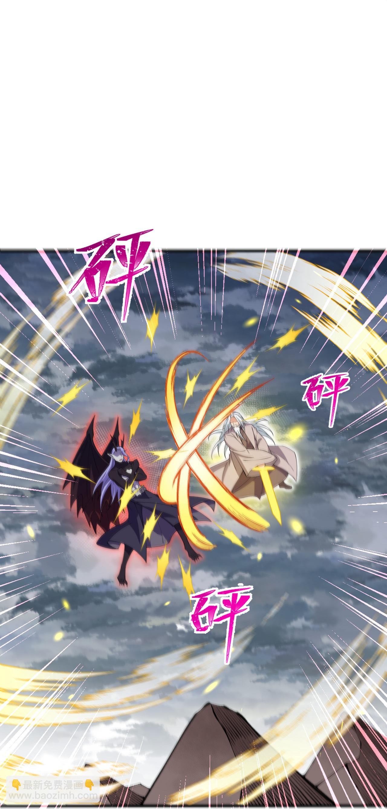 第201话 群仙诛魔阵-第205话