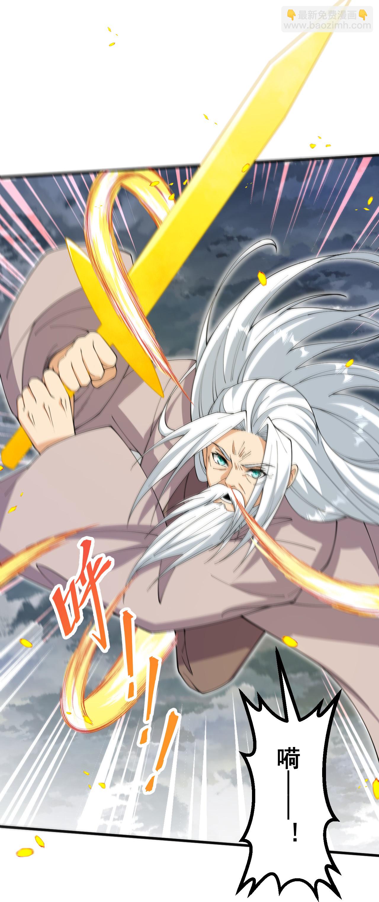 第201话 群仙诛魔阵-第205话