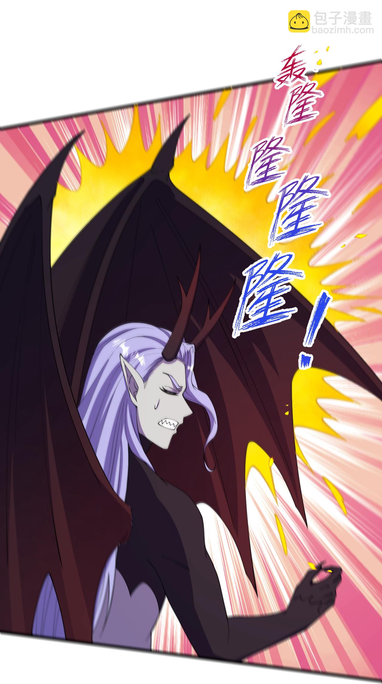 第201话 群仙诛魔阵-第205话