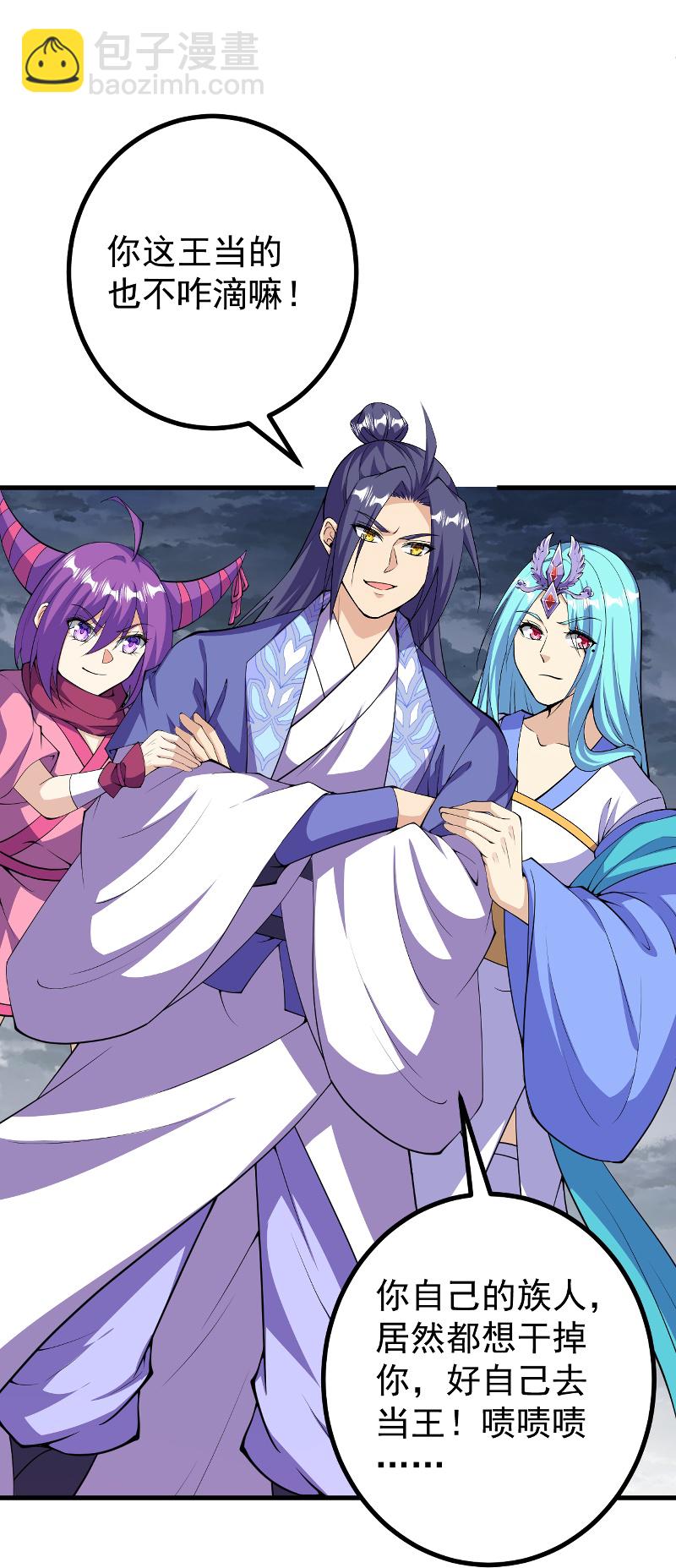 第203话 结局已定-第207话