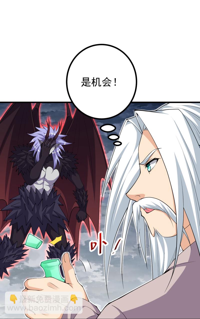 第203话 结局已定-第207话
