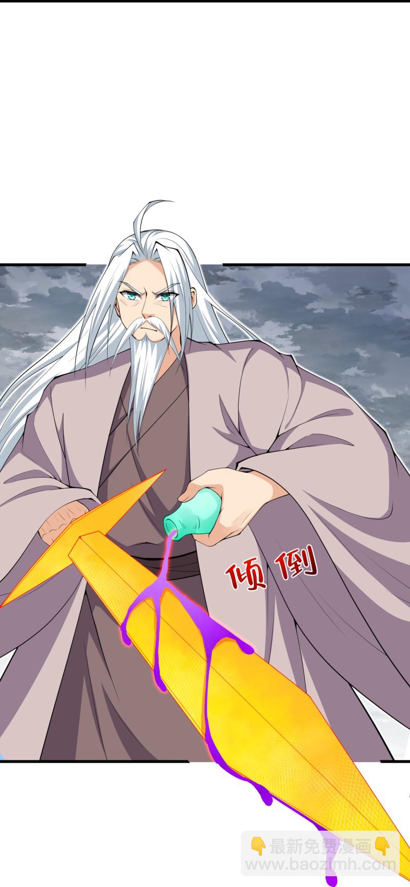 第203话 结局已定-第207话