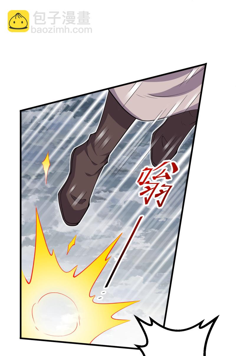 第203话 结局已定-第207话