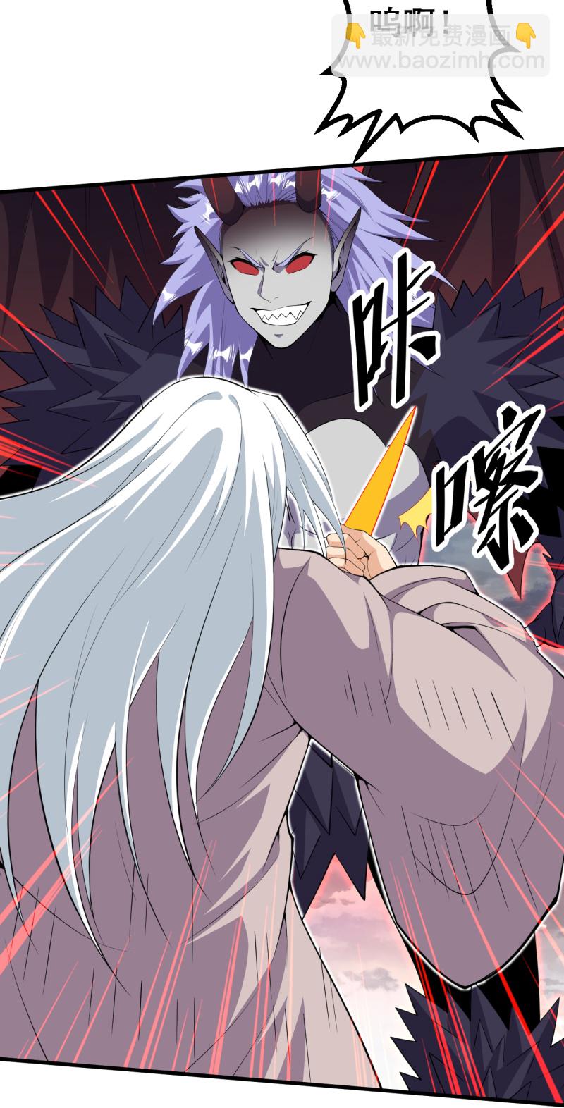 第203话 结局已定-第207话