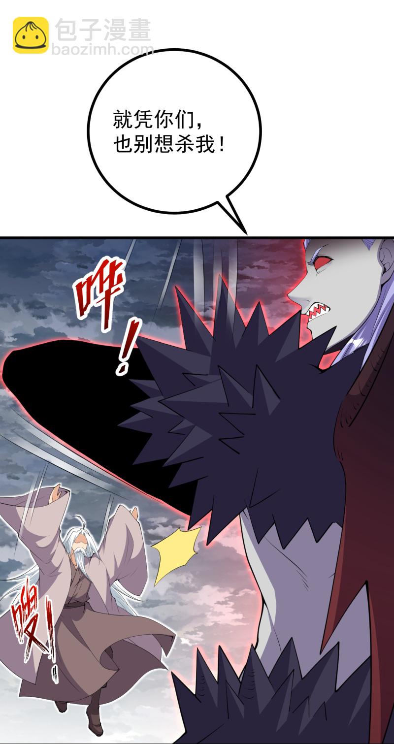 第203话 结局已定-第207话