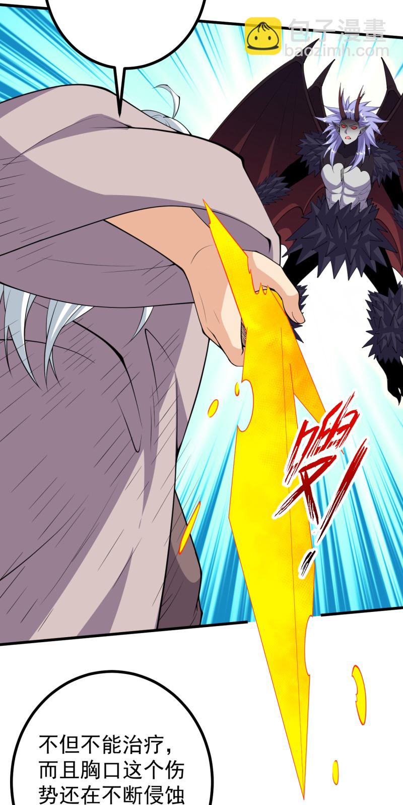 第203话 结局已定-第207话