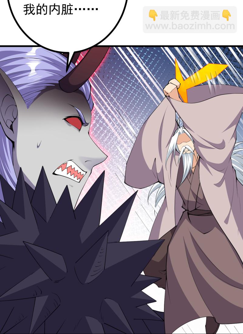 第203话 结局已定-第207话