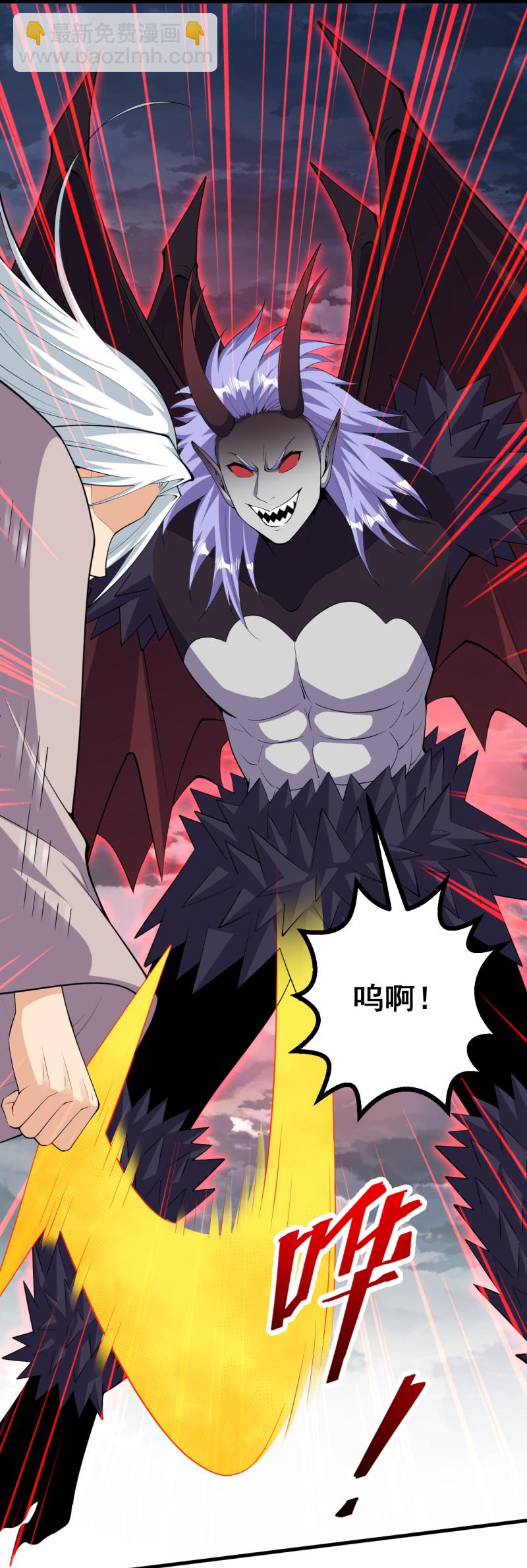 第203话 结局已定-第207话