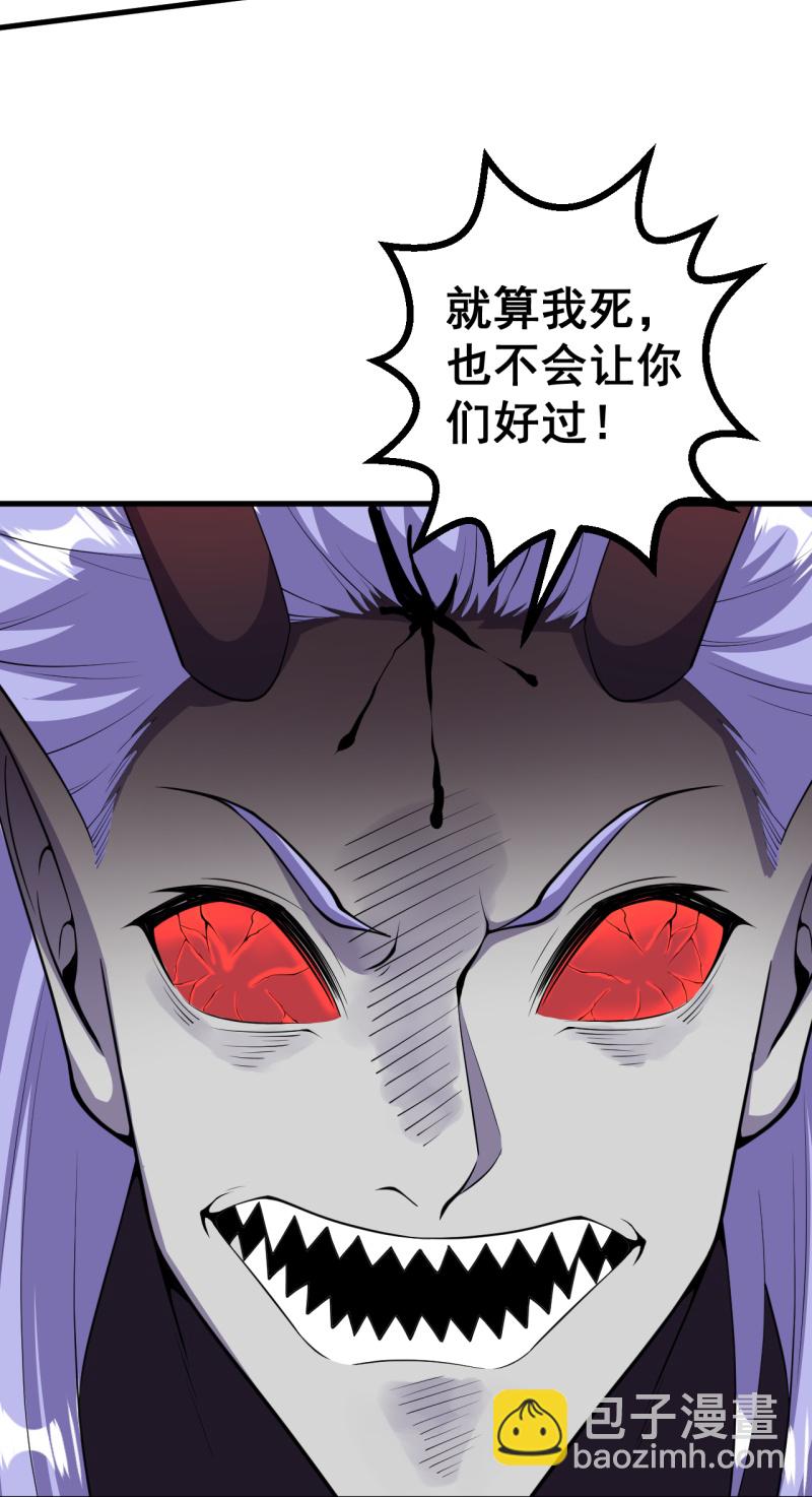 第203话 结局已定-第207话
