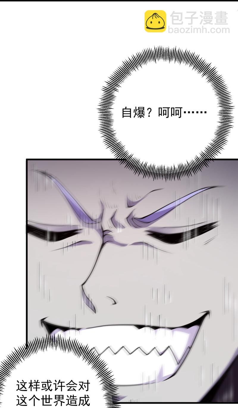 第203话 结局已定-第207话