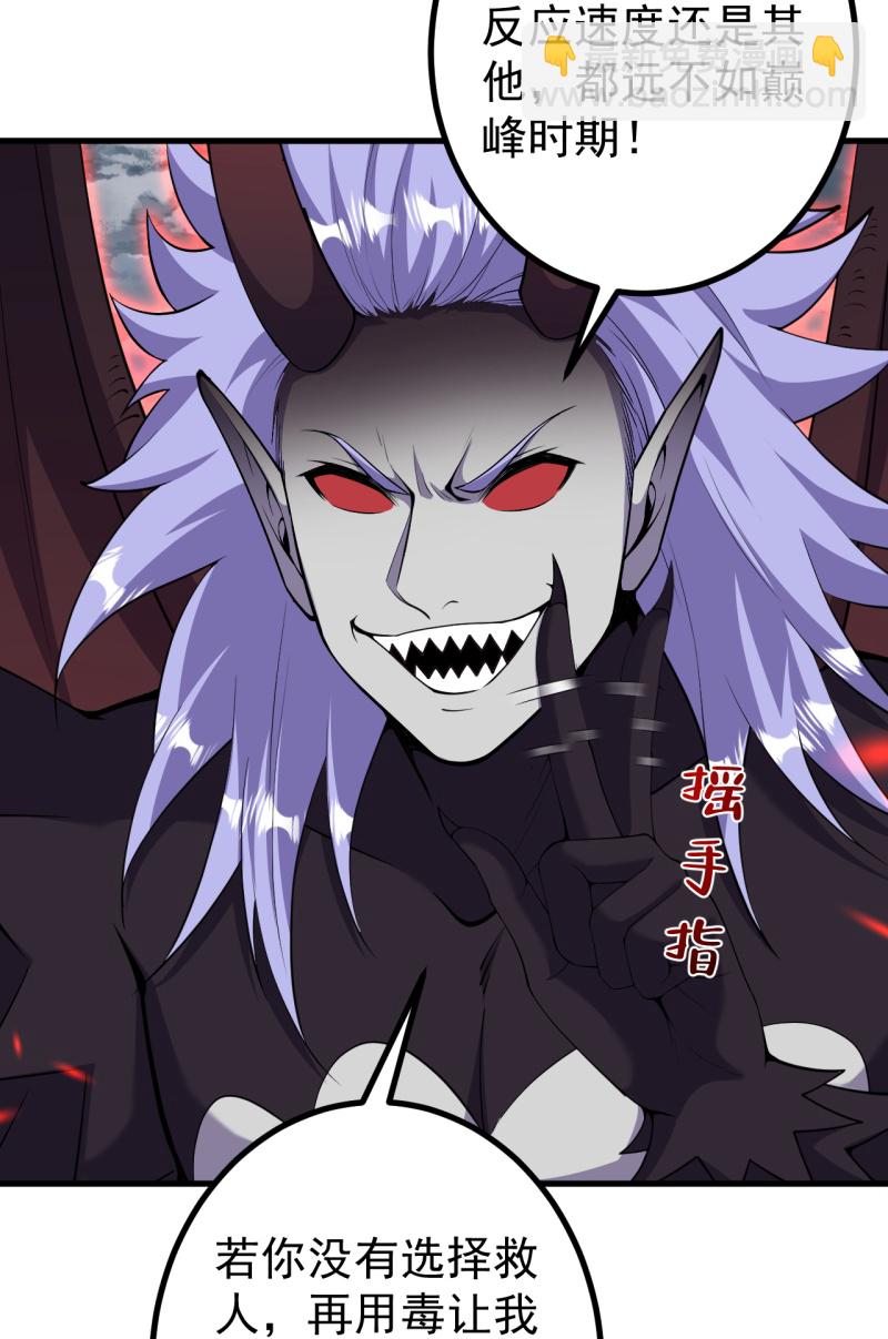第203话 结局已定-第207话