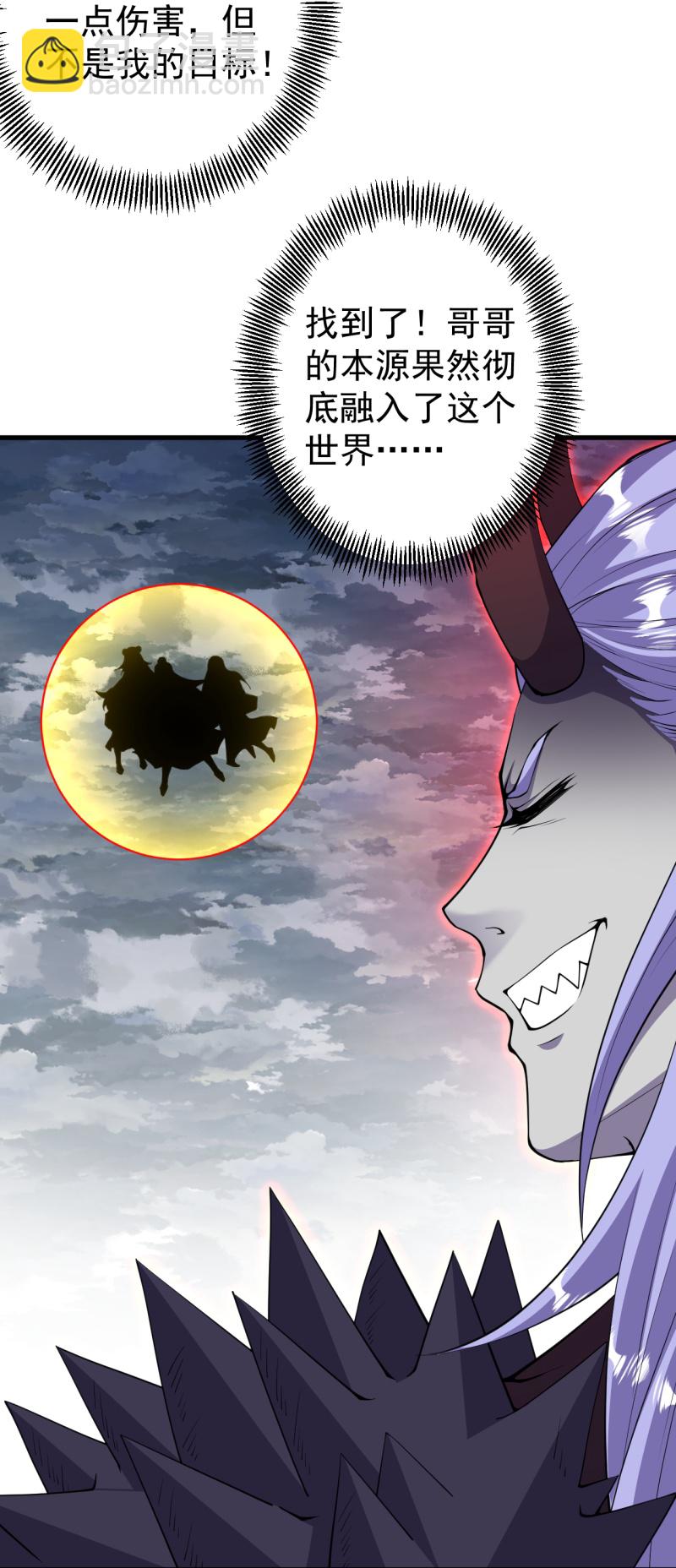 第203话 结局已定-第207话