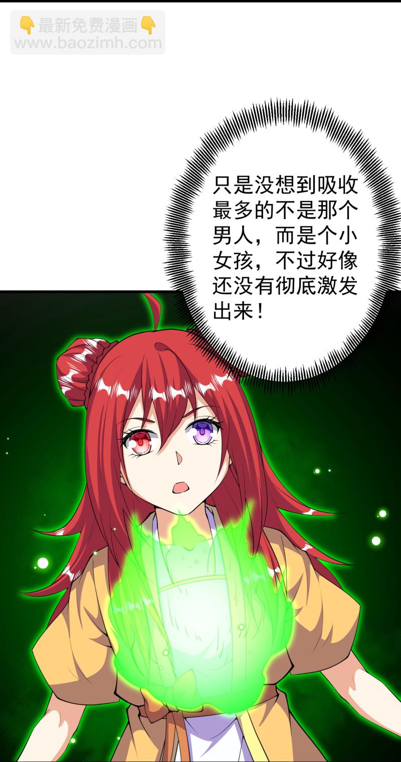第203话 结局已定-第207话