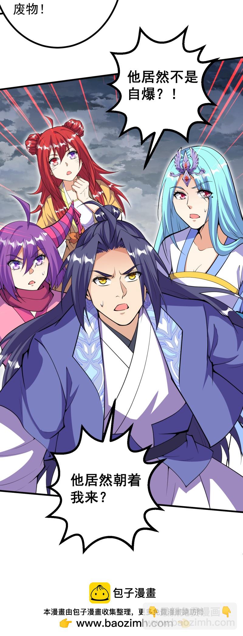 第203话 结局已定-第207话