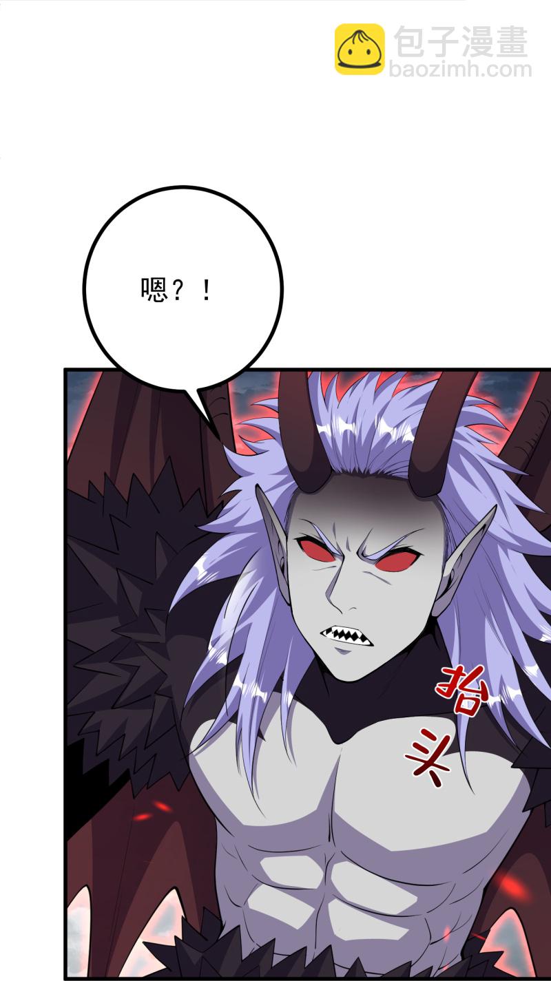 第203话 结局已定-第207话