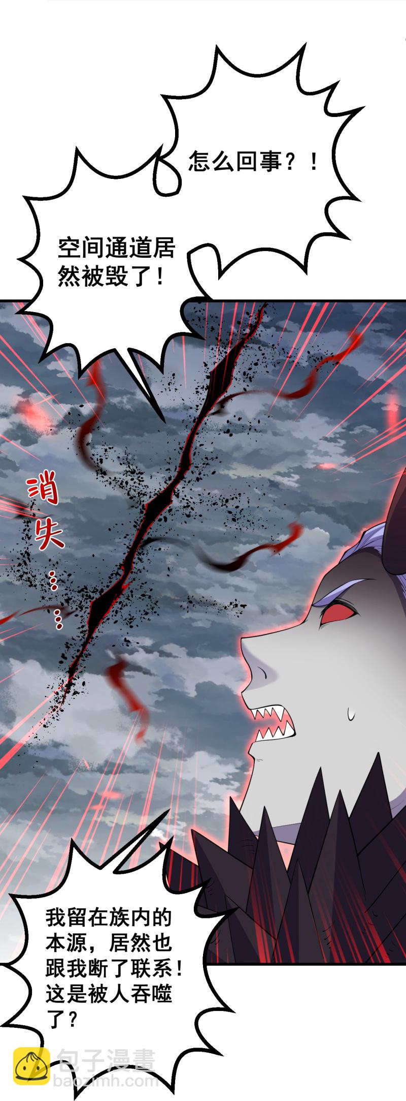 第203话 结局已定-第207话