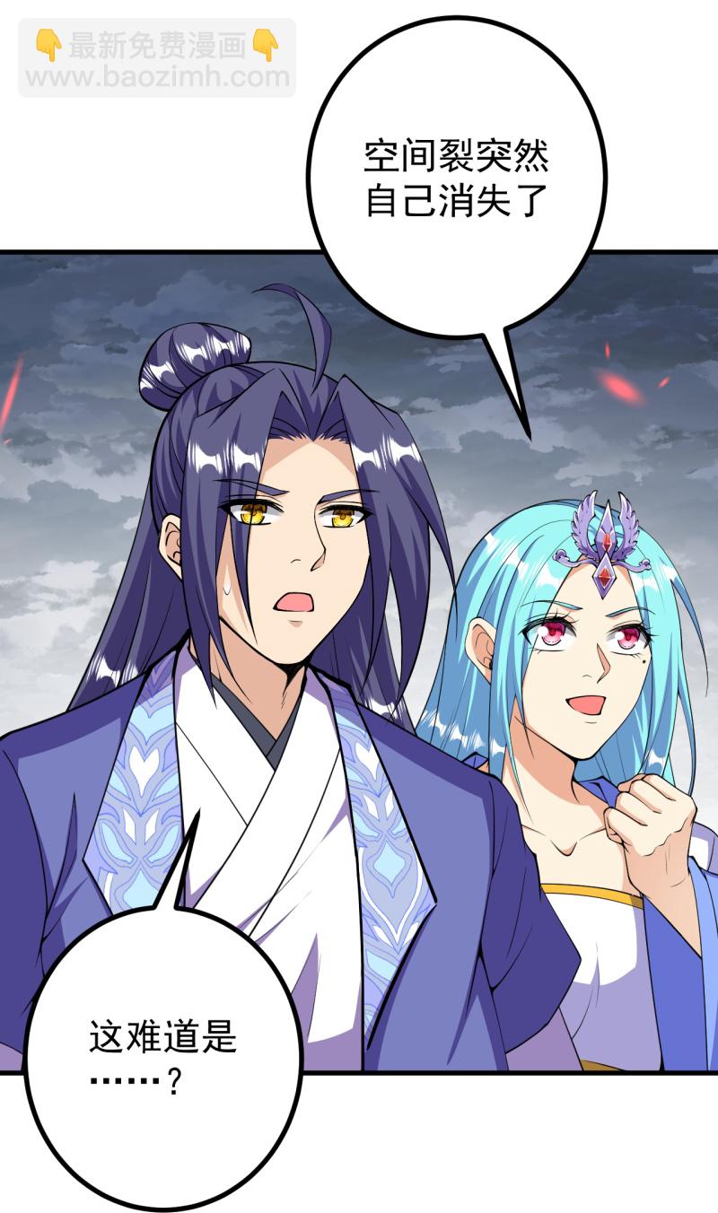 第203话 结局已定-第207话