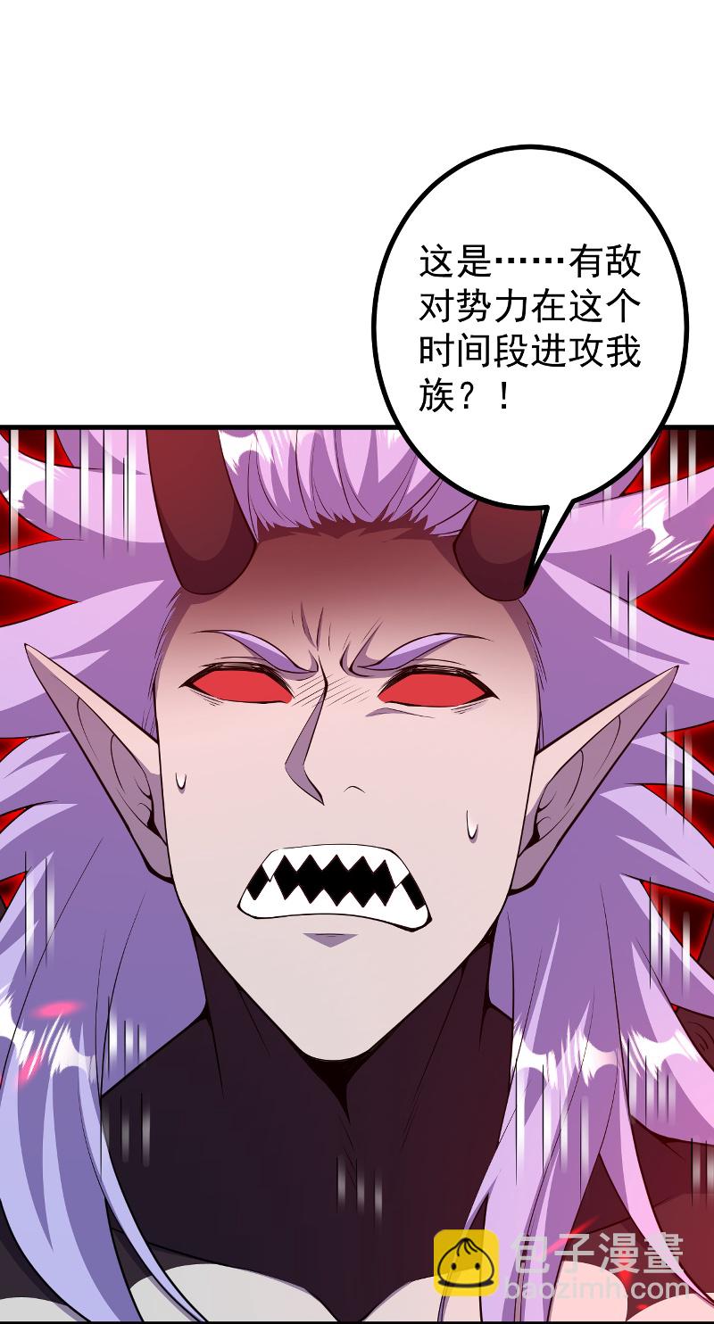 第203话 结局已定-第207话